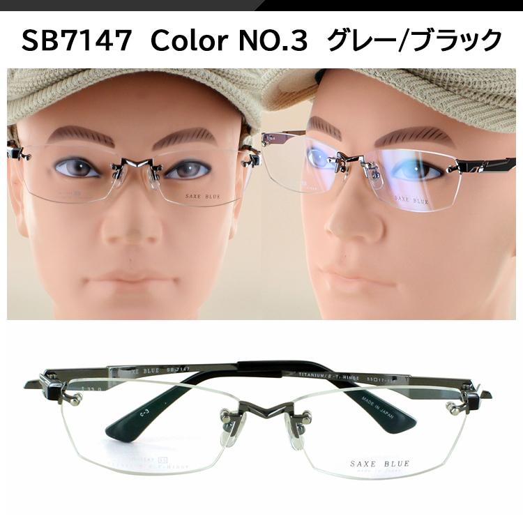 ツーポイント メガネ 度付き 度あり 眼鏡 日本製 メンズ 男性用 フチ