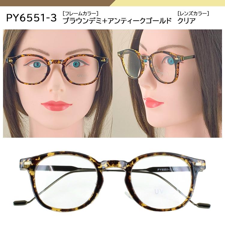 伊達メガネ UVカット メガネ レディース メンズ だて眼鏡 度なし