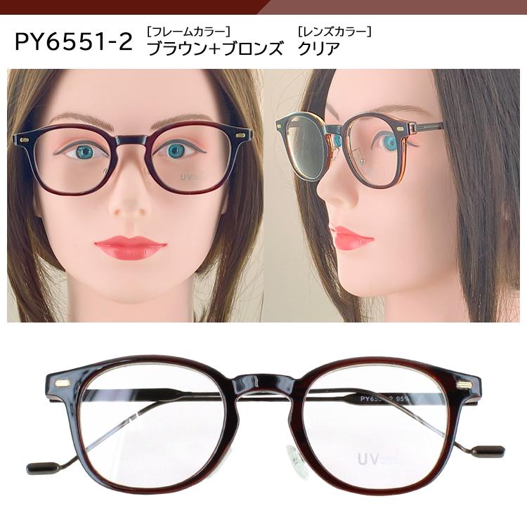 伊達メガネ UVカット メガネ レディース メンズ だて眼鏡 度なし