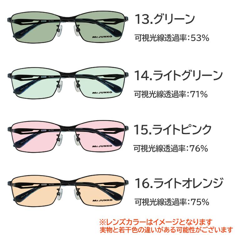 サングラス メンズ UVカット ブランド 薄い色 ライトカラーレンズ