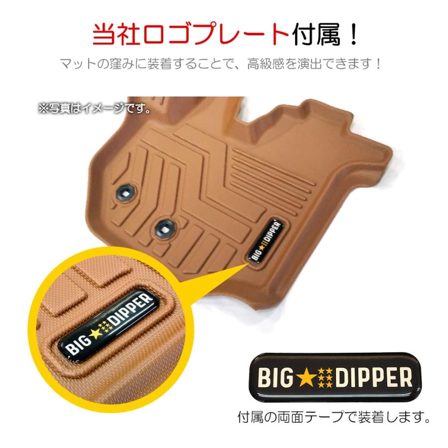 AT専用・キャメル］ジムニー3DフロアマットJB64/JB74｜新型ジムニー3D