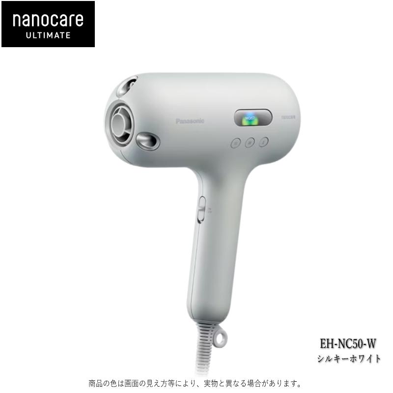 ナノケア （2025年9月新発売）パナソニック ヘアードライヤー ナノケア