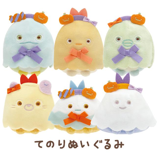 San-X（サンエックス） (9) すみっコぐらし おばけのナイトパーク