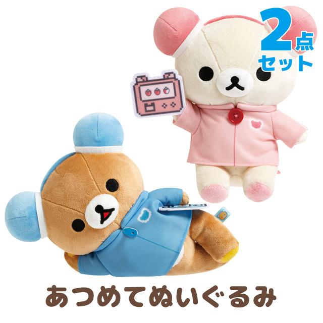 San-X（サンエックス） リラックマ ゲーミングリラックマテーマ あつめ