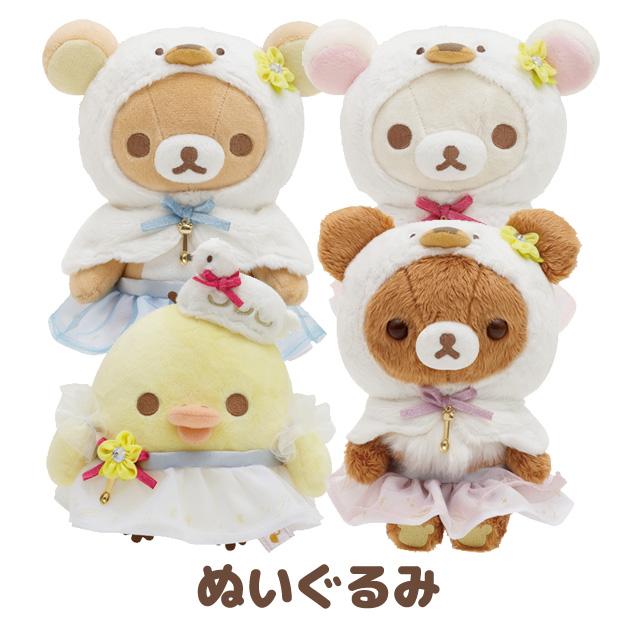 San-X（サンエックス） (12) リラックマ スワンと金色の花テーマ