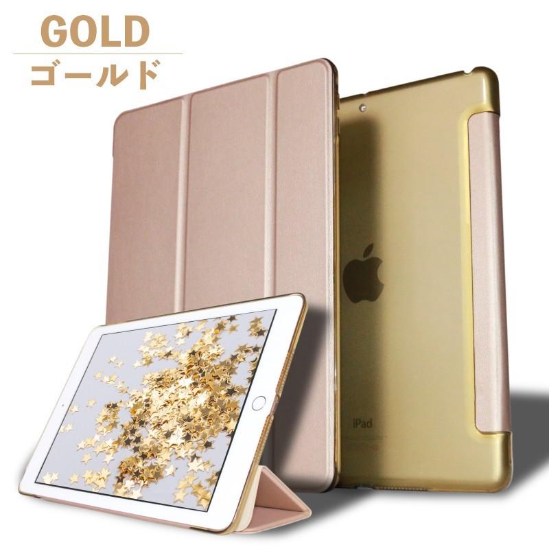 iPad ケース Air11 Pro11(M5/M4) 第11世代 A16 第10世代 第9/8/7/6/5