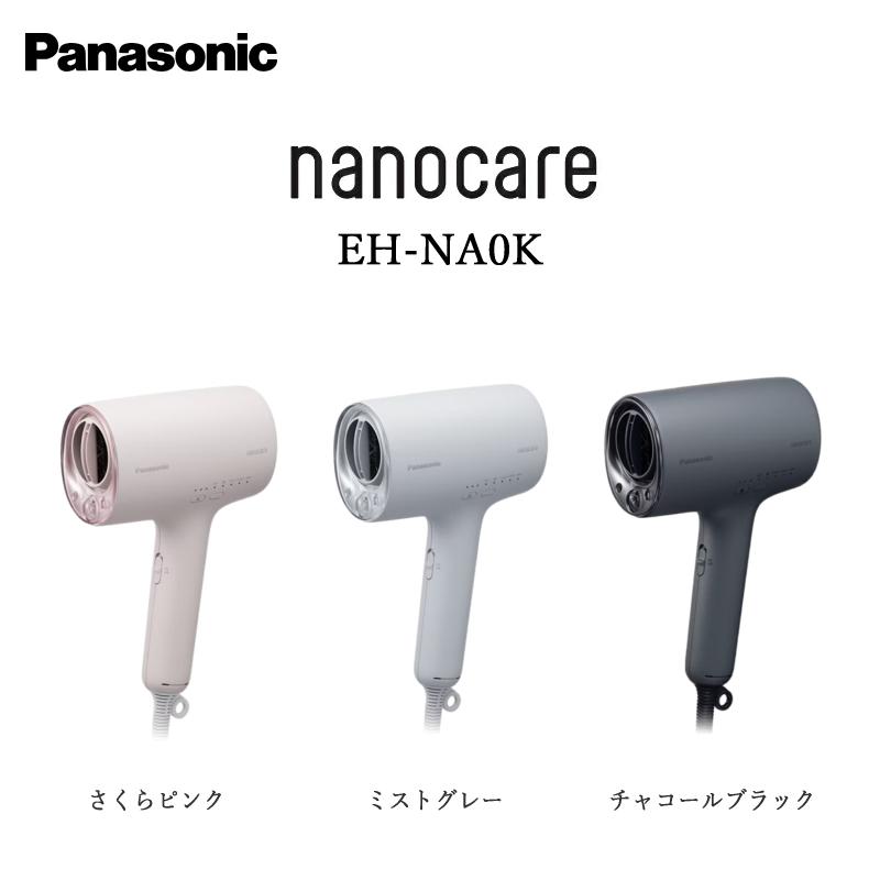 ナノケア （2025年9月新発売）パナソニック ドライヤー EH-NA0K-P