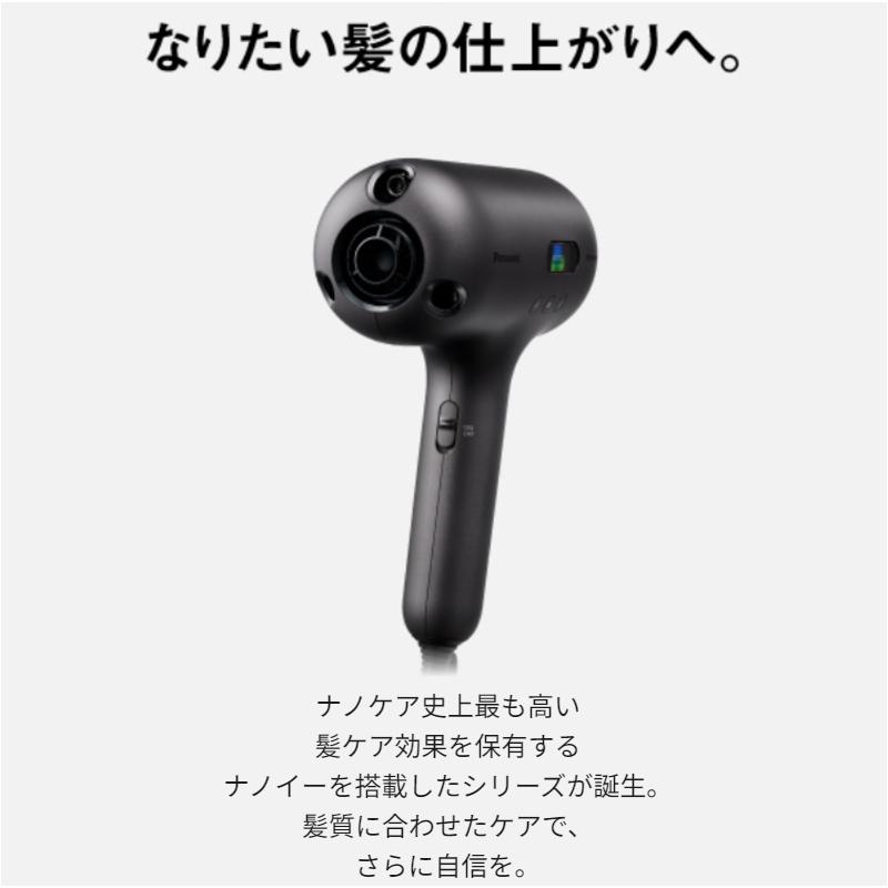 ナノケア パナソニック ヘアードライヤー ナノケア EH-NC50-K クラフト
