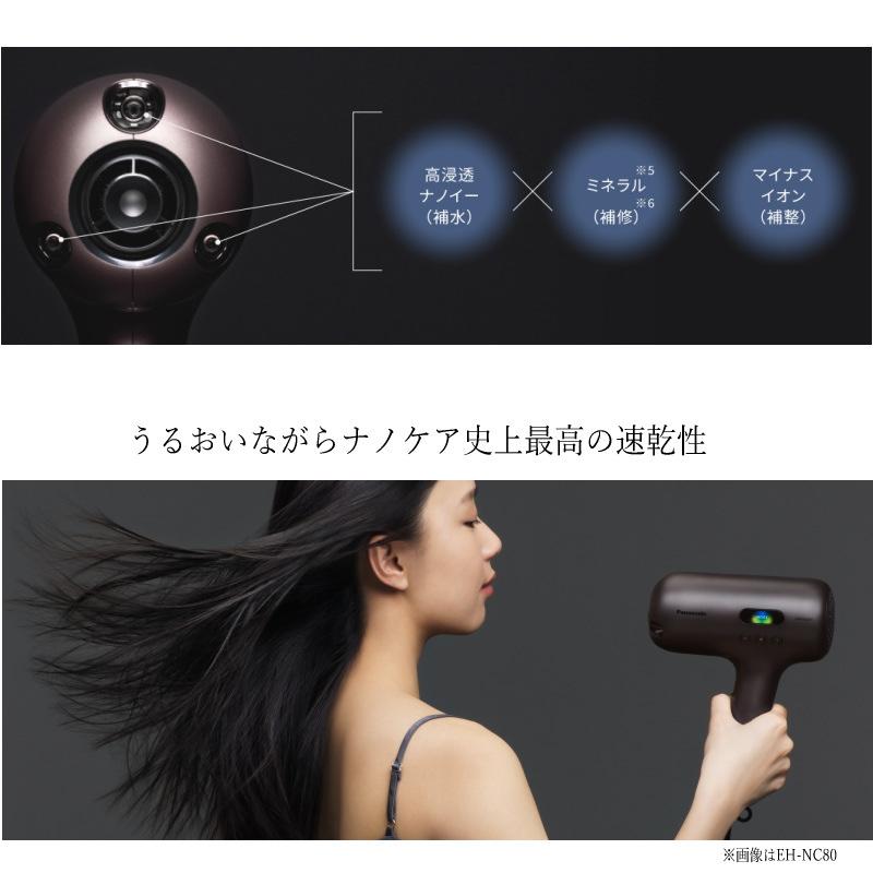 ナノケア パナソニック ヘアードライヤー ナノケア EH-NC50-K クラフト