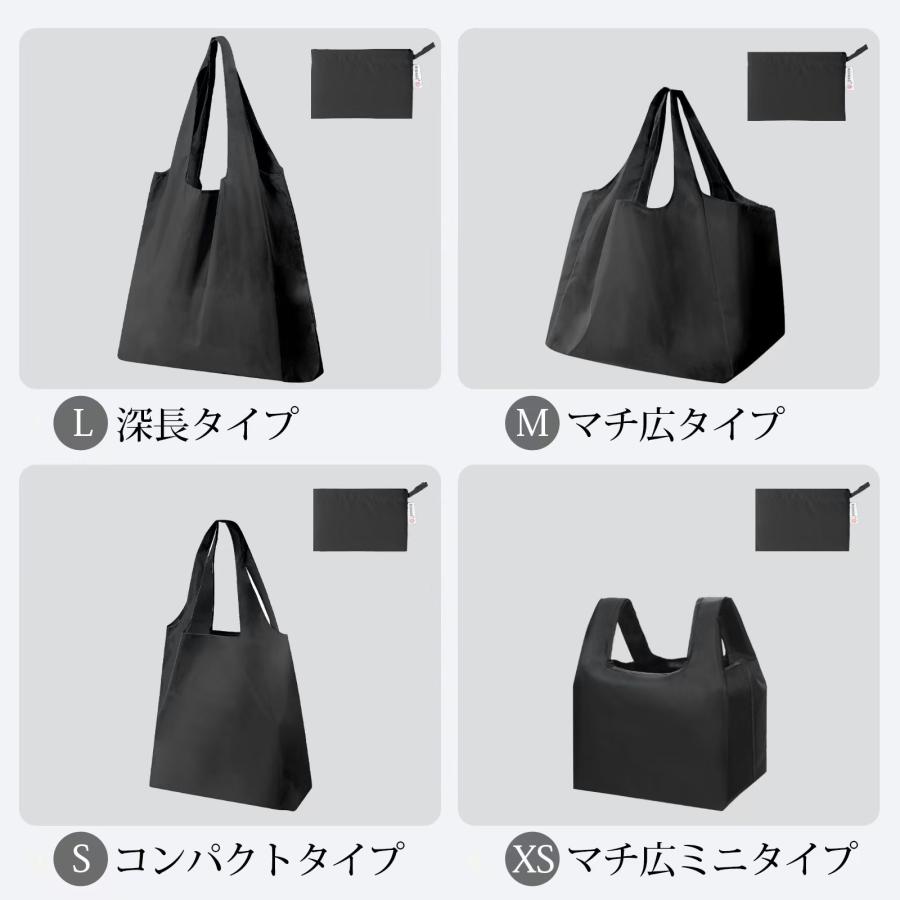 エコバッグ 買い物袋 買い物バッグ 折畳たたみ コンビニ マチ広 深長
