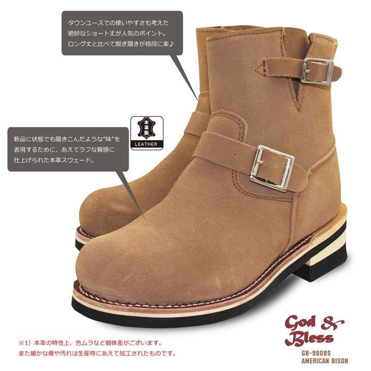 エンジニアブーツ 本革 スエード ショート エンジニア メンズ
