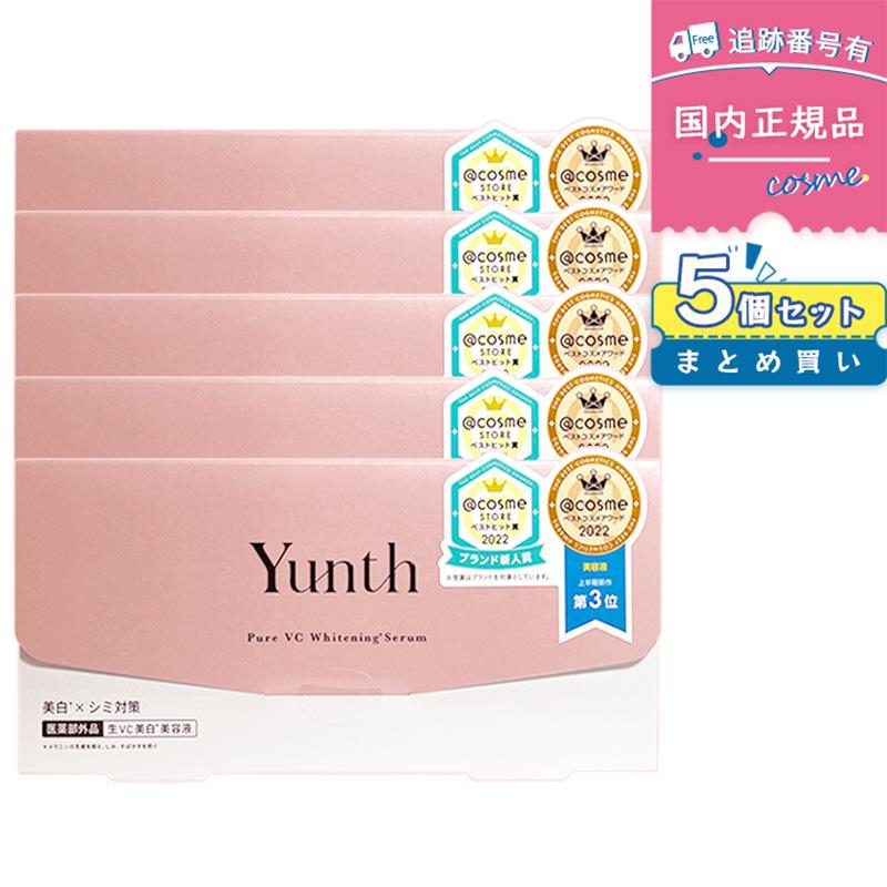 Yunth（ユンス） 【国内正規品】【5個セット】 美容液 生ビタミンC