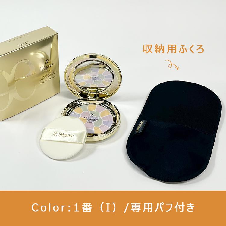 ELEGANCE（エレガンス） 【訳あり・撮影用】【1番 8.8g】【おまけ付き
