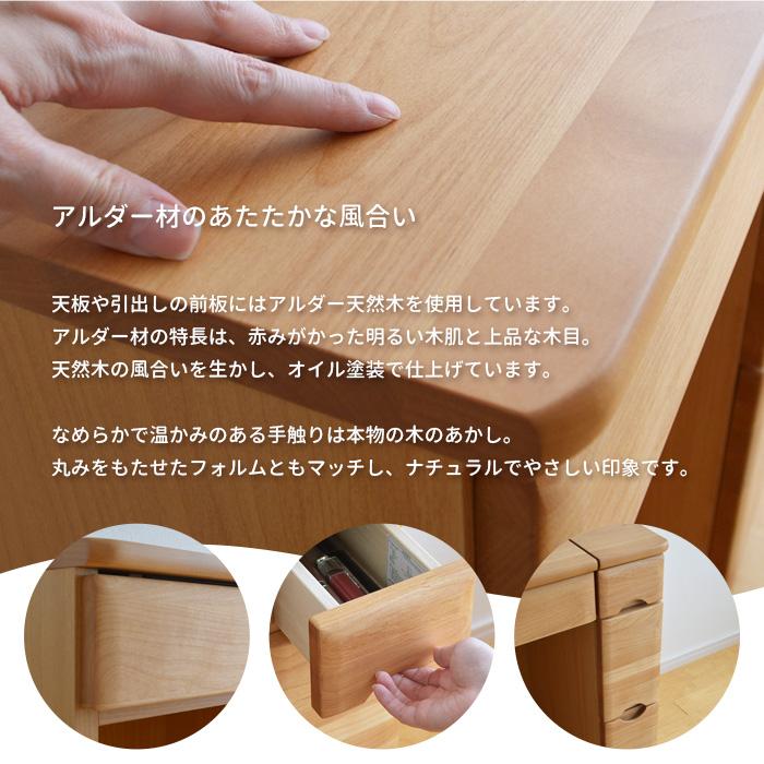 ドレッサー RCL-DS60 チェア付き 鏡台 アルダー材 ナチュラル 小さめ