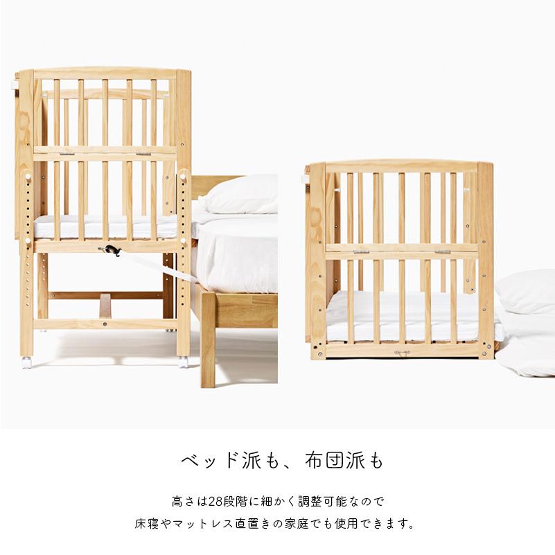 そいねーる ベビーベッド そいねーるAD ラージ マットレス付き