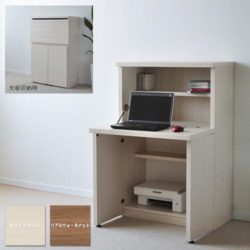 フナモコ（FUNAMOCO） ミニライティングデスク ライティングビューロー