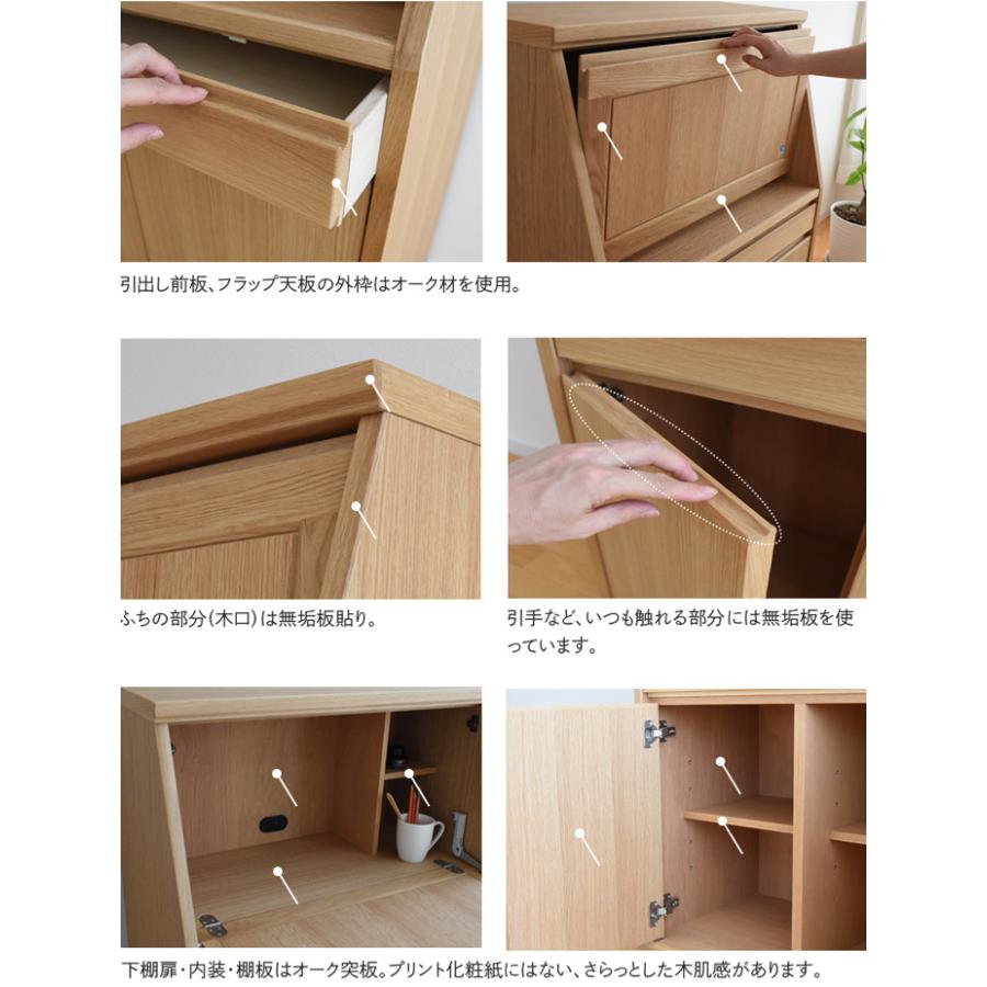 大雪木工（Taisetsu Mokko） 75 ライティングデスク フィガロ 完成品