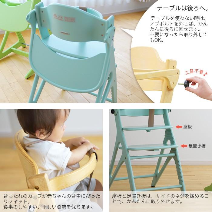 アッフル 【旧タイプ】 ベビーチェア AFFEL CHAIR アッフルチェア