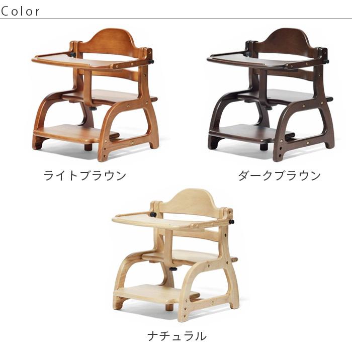 ベビーチェア すくすくローチェア2 yamatoya認定店 キッズチェア 高さ