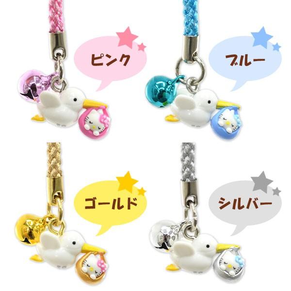 sanrio（サンリオ） ハローキティ こうのとりキティ オリジナル根付け