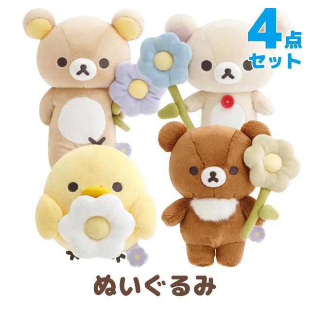 San-X（サンエックス） リラックマ BASIC RILAKKUMA Flower ぬいぐるみ