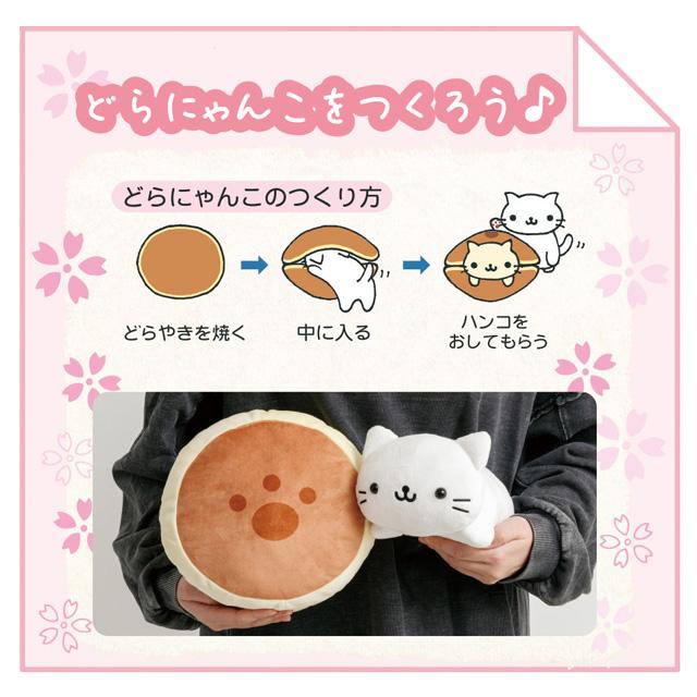 San-X（サンエックス） サンエックスキャラクターズ ぎゅーっと