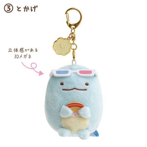 San-X（サンエックス） すみっコぐらし すみっコ映画館テーマ ぶらさげ