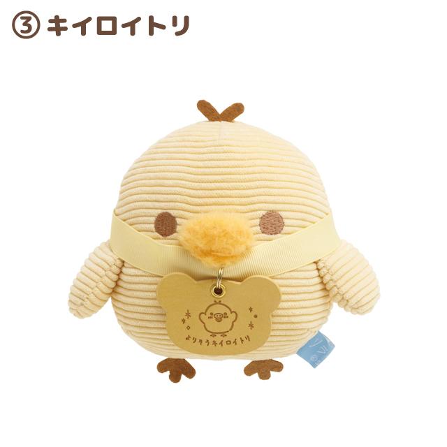 San-X（サンエックス） (10) リラックマ あなたに寄り添うリラックマ