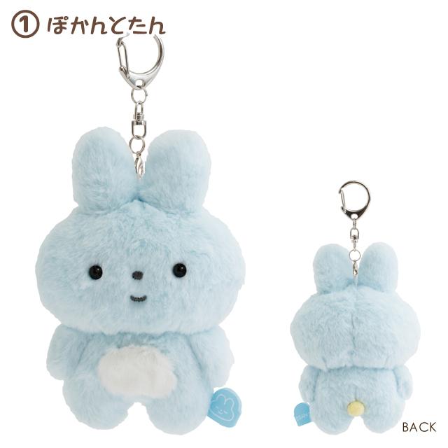 San-X（サンエックス） ぽかんとたん ぽかんとシンプルテーマ ぶらさげ