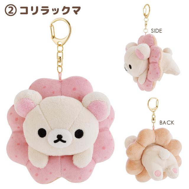 San-X（サンエックス） リラックマ リラックマ×ミスタードーナツテーマ