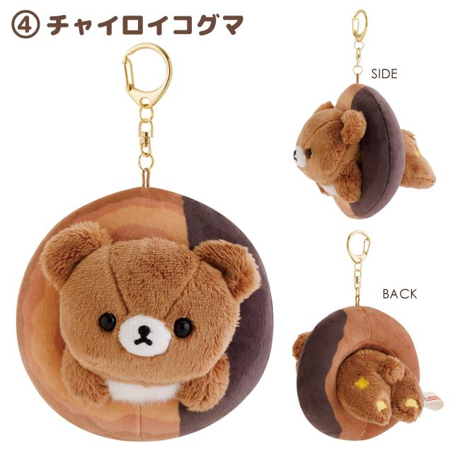 San-X（サンエックス） リラックマ リラックマ×ミスタードーナツテーマ