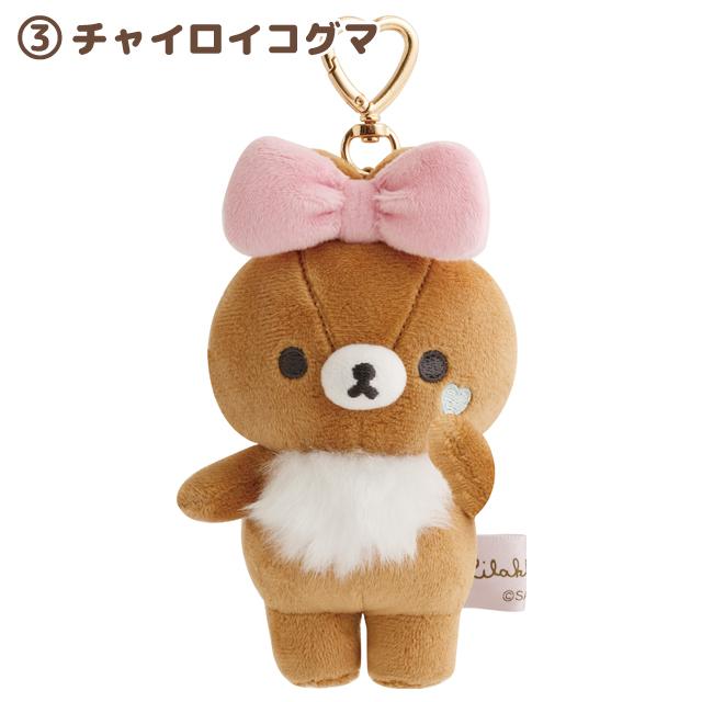 San-X（サンエックス） リラックマ Makeup Rilakkumaテーマ ぶらさげ