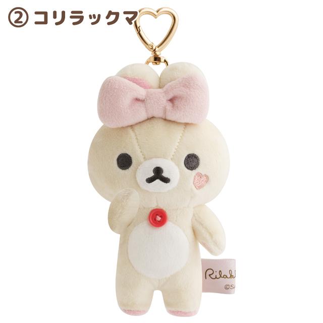 San-X（サンエックス） リラックマ Makeup Rilakkumaテーマ ぶらさげ