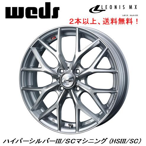 WEDS（ウェッズ） WEDS LEONIS MX レオニス エムエックス 軽自動車 5.0