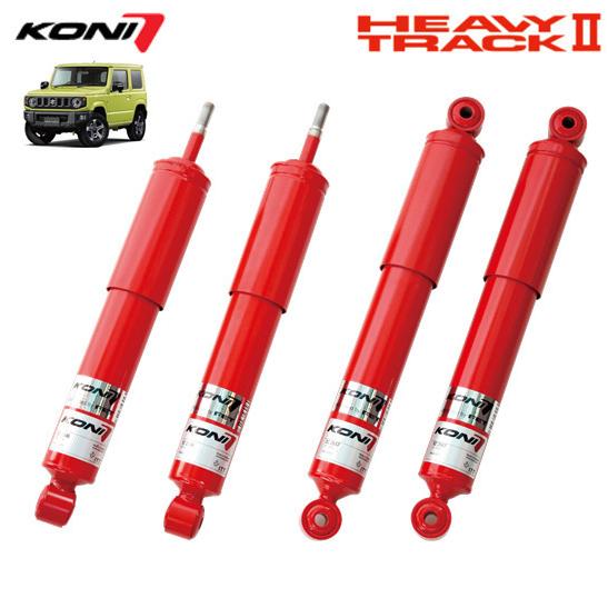 KONI（コニー） KONI HEAVY TRACK II ショックアブソーバー / ダンパー