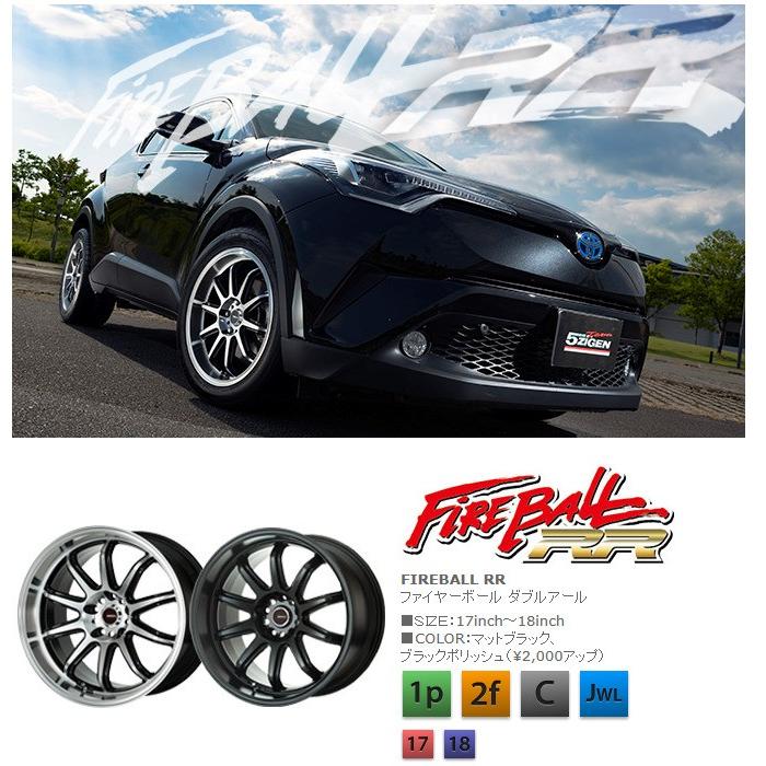 5ZIGEN 5ZIGEN FIREBALL RR ファイヤーボール ダブルアール 7.0J-17 +