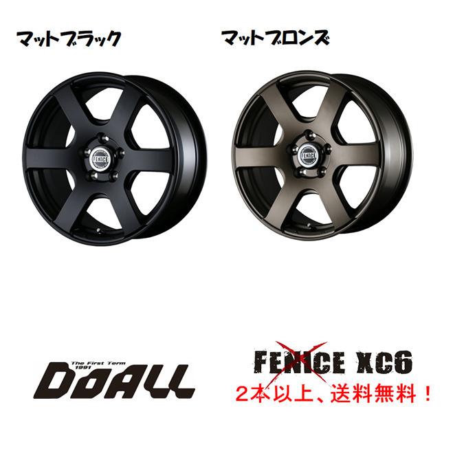 ドゥオール DOALL Fenice X XC6 フェニーチェ クロス エックスシ