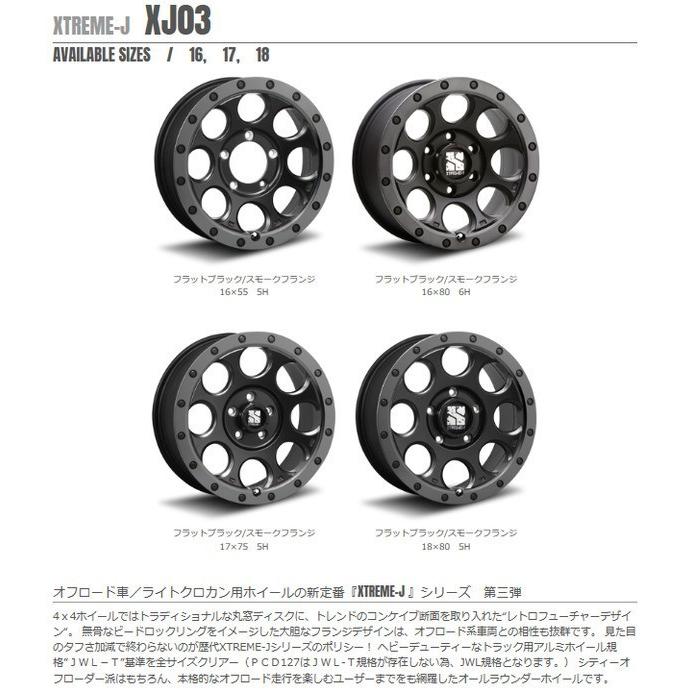 MLJ MLJ XTREME-J XJ03 mlj エクストリーム j xj03 デリカD5 O/F付 8.0