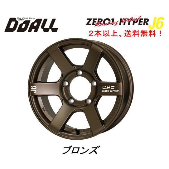 ドゥオール DOALL CST ZERO 1 HYPER J6 ゼロワン ハイパー ジェイ
