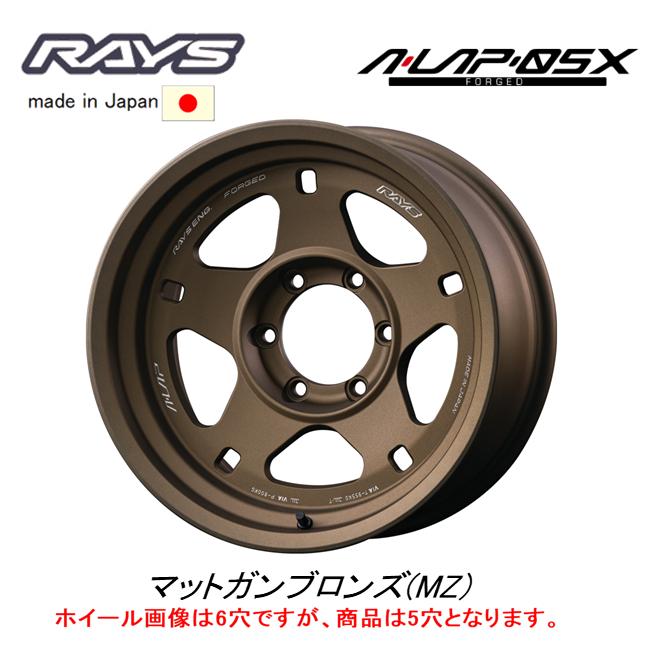 RAYS レイズ A LAP 05X GDJ76W 70系ランクル 8.0J-17 ±0/-15/-25 5H150