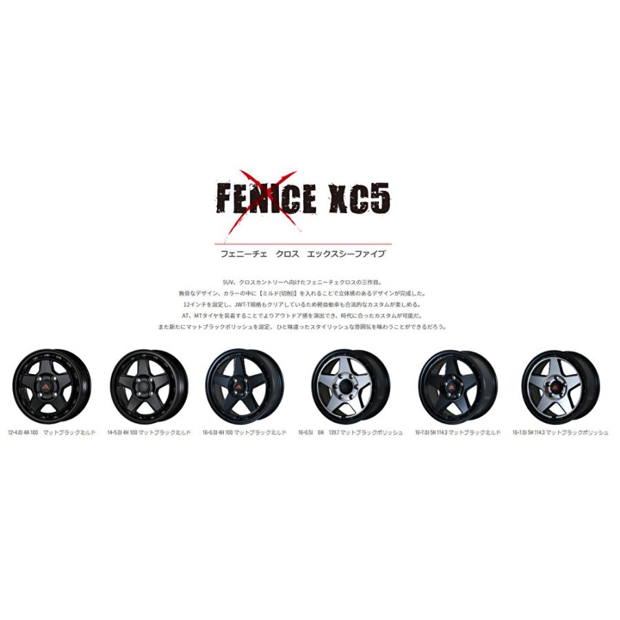 ドゥオール DOALL Fenice X XC5 軽トラック 軽バン 4.0J-12 +43 4H100