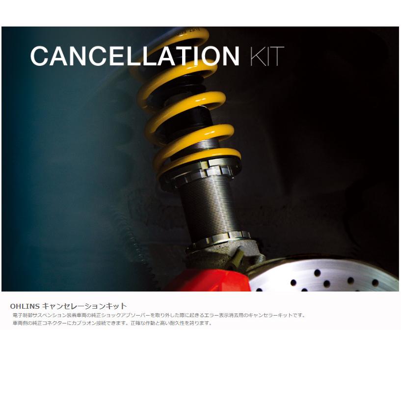 OHLINS（オーリンズ） Type TTX ネジ式車高調整別タンクモデル