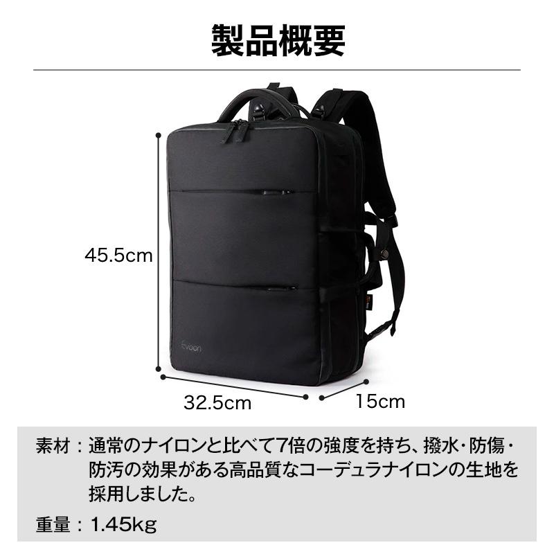 Evoon 公式 マルチビジネスリュック5.0 ビジネスリュック リュック 大
