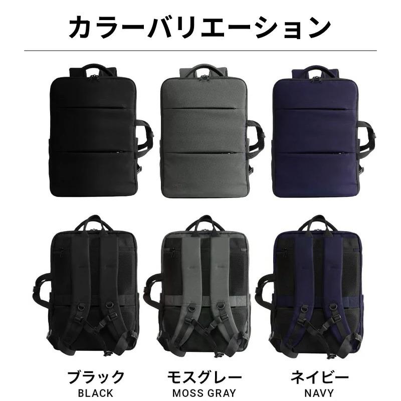 Evoon 公式 マルチビジネスリュック4.0 大容量 25L~35L 拡張機能 多