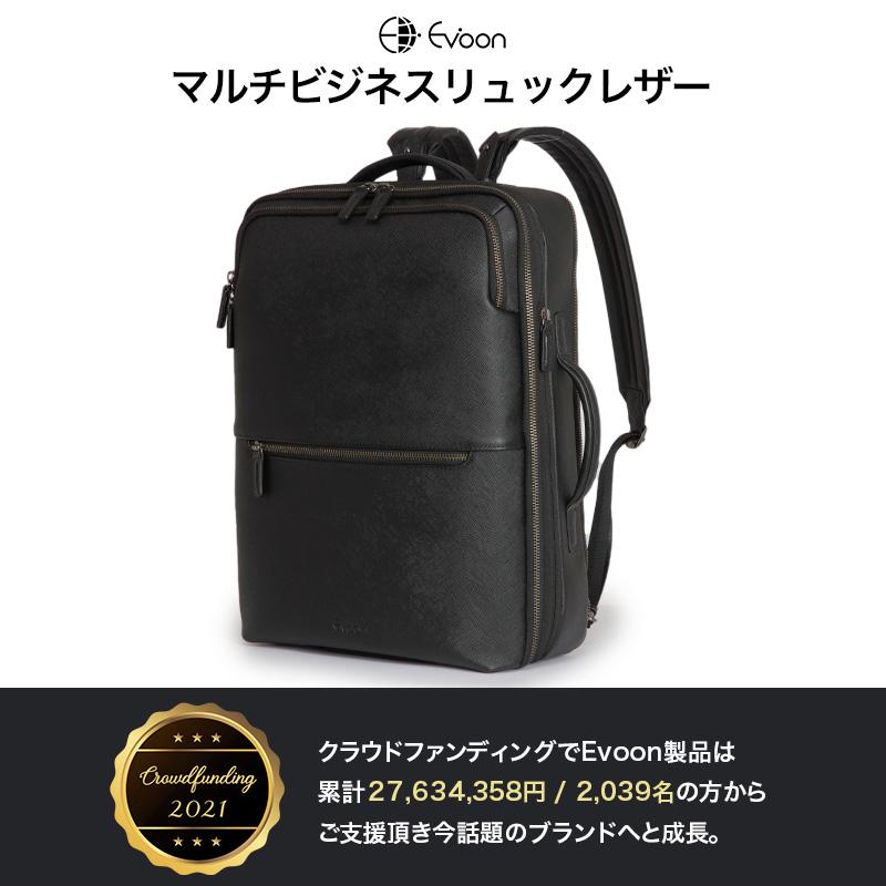 Evoon 公式 マルチビジネスリュックレザー 大容量 19L~26L 拡張機能 多