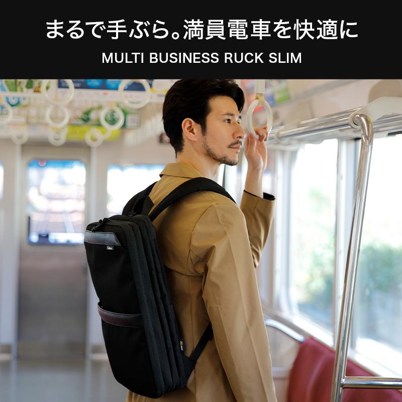 Evoon 公式 マルチビジネスリュックSlim 薄型 軽量 950g 拡張機能 22L