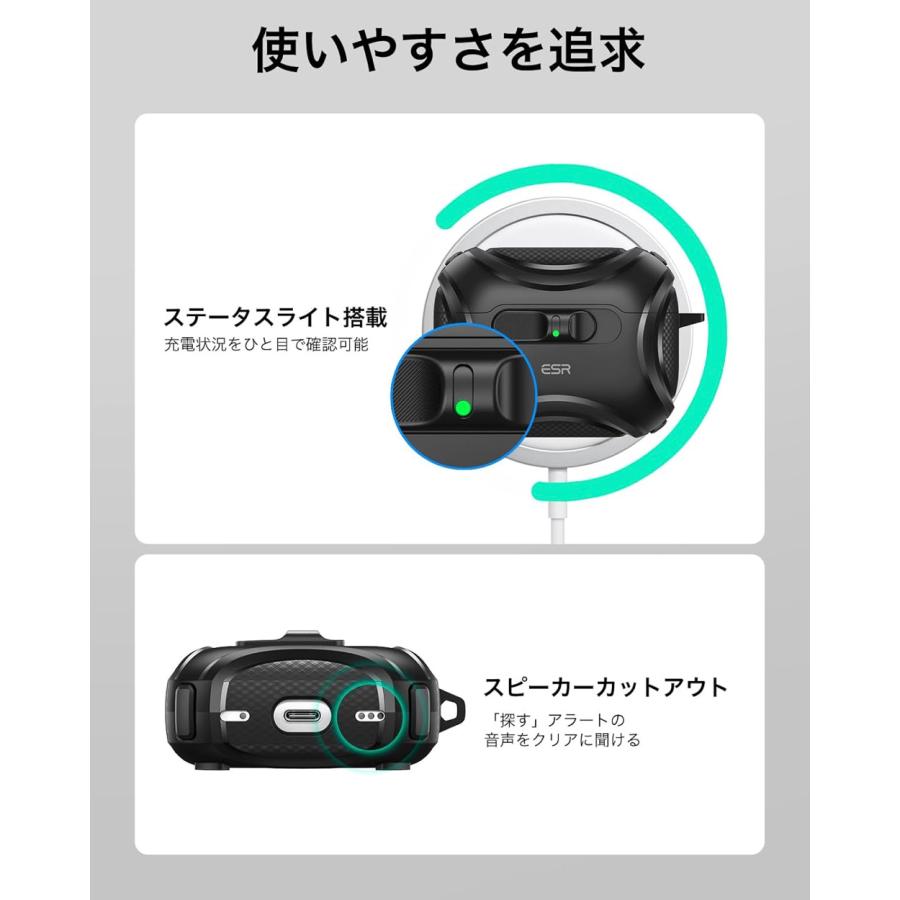 ESR AirPods Pro3 ケース（2025）MagSafe充電 USB-Cケーブル対応 落下