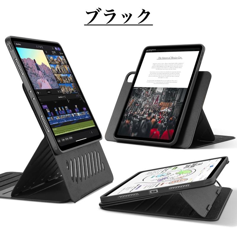 ESR ESR iPad Air13/Air11インチ (M3/M2) ケース iPad Pro13/Pro11(M5