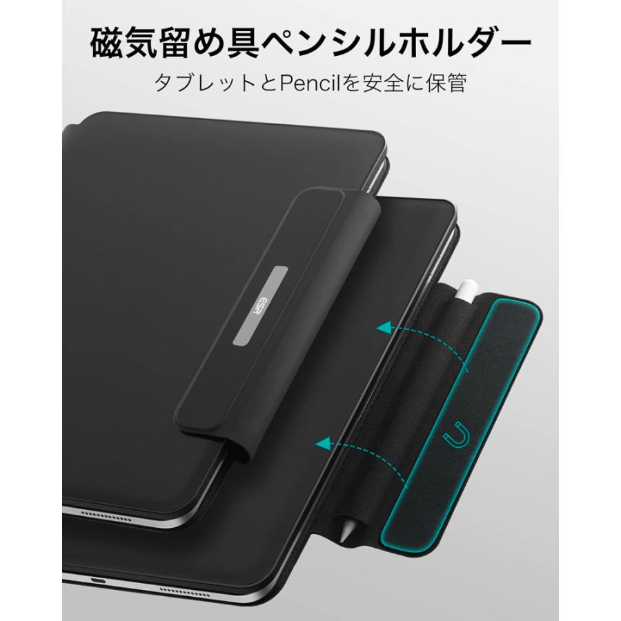 ESR ESR iPad 第11世代 A16 第10世代 マジックキーボード キーボード