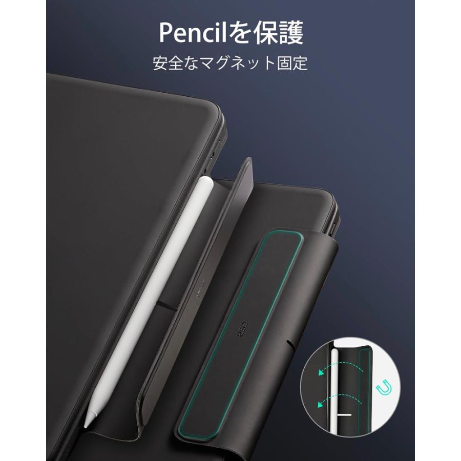 ESR ESR iPad キーボードケース iPad Pro13インチ/Pro11インチ(M5/M4